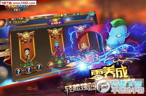 我叫MT英雄杀：全面解析金币快速获取技巧与策略详解指南