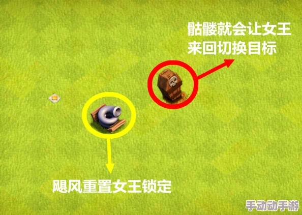 部落冲突高手必备：女王清边技巧深度图文攻略，揭秘女王的行走艺术与战略精髓