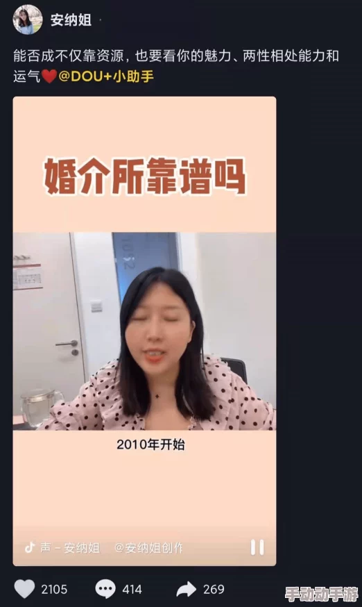麻豆影视在线播放提供多种高清视频内容满足观众需求
