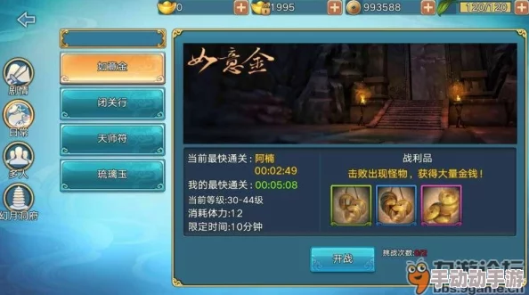 《青云志手游》深度解析：红色法宝天琊剑属性全介绍与实战应用
