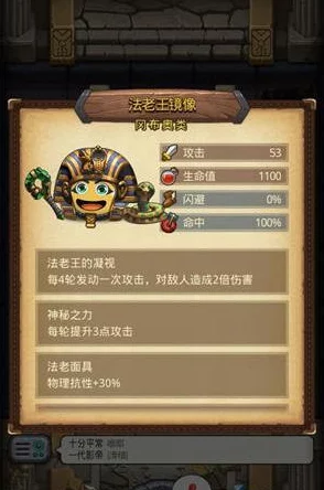 不思议迷宫王子试炼全攻略：高效打法与必备通关技巧分享指南