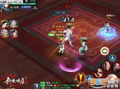 深度解析剑侠情缘手游：阴风岩窟关卡挑战详情与攻略介绍