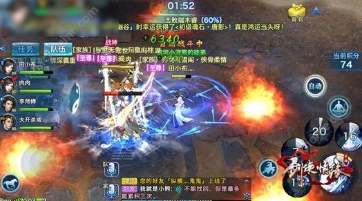 深度解析剑侠情缘手游：阴风岩窟关卡挑战详情与攻略介绍