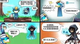 小小英雄杰洛特：会巫术的动物园长全面玩法攻略解析