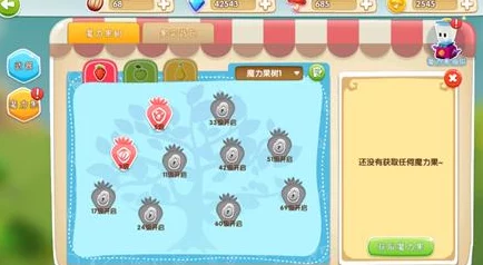 小小英雄杰洛特：会巫术的动物园长全面玩法攻略解析
