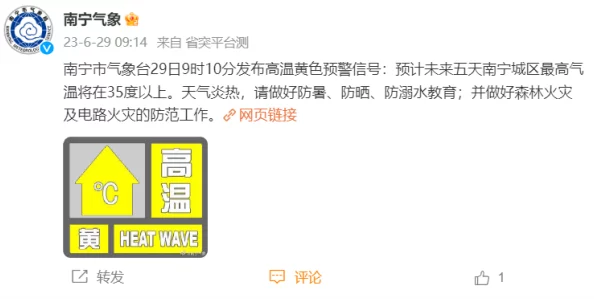 黄色三级视频在线播放此类内容通常涉及成人主题，需谨慎观看并遵守法律法规
