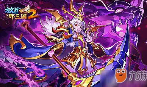 《放开那三国2》深度解析：陈宫武将图鉴全面介绍与技能详解