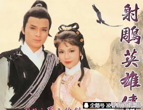 啊灬啊灬啊灬快灬深用力黄蓉这句出自金庸小说《射雕英雄传》中的经典情节描述