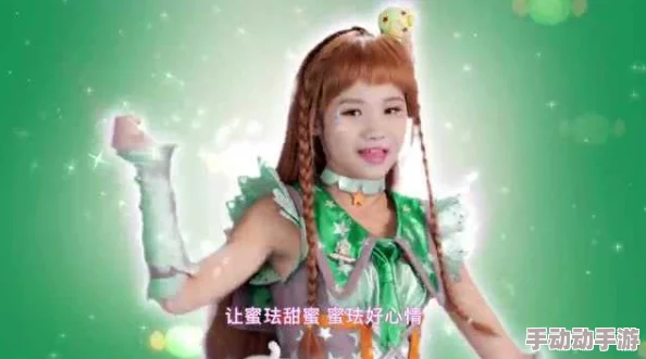 3Dmax亚洲NINEBOXmod舞法天女之璀璨甜蜜