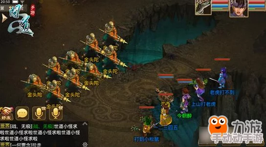 问道手游新手攻略：天罡星杀星高效阵容搭配技巧与策略介绍