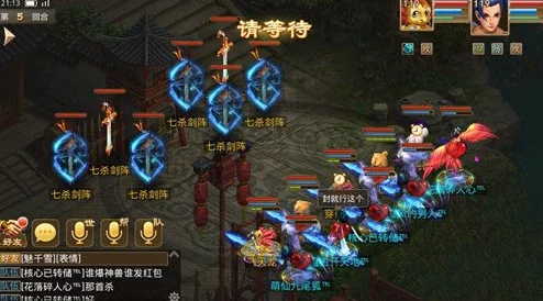 问道手游新手攻略：天罡星杀星高效阵容搭配技巧与策略介绍