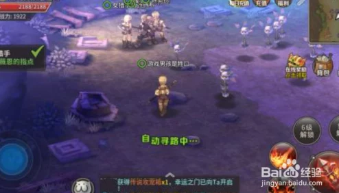 迷城物语新手必看：三大职业特性解析与选择推荐指南