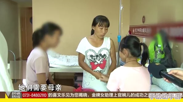 三年高清在线观看原谅我，妈妈