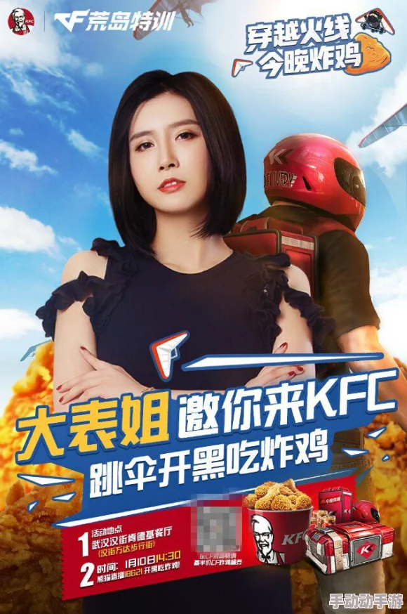 吃鸡小姐姐flag假面骑士时王