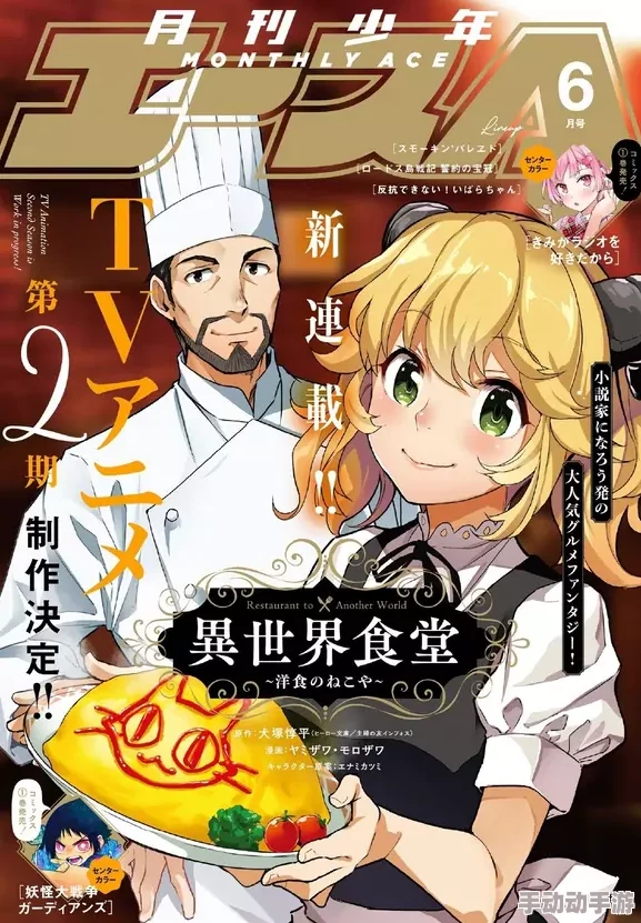 成全世界免费高清观看漫画热辣滚烫的1984