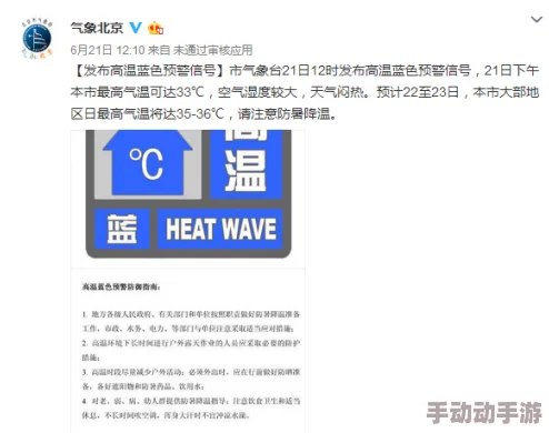 欧美色视频日本此标题可能涉及成人内容，建议谨慎浏览