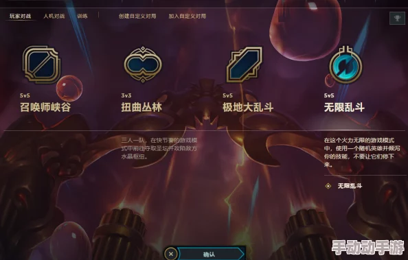 无限大乱斗进阶必胜攻略：揭秘！这些装备选择禁忌，千万别误区