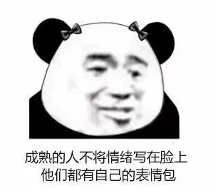 操操操操操操操这句重复的词语表达了强烈的不满和愤怒情绪
