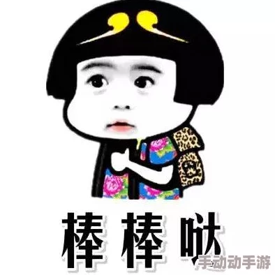 操操操操操操操这句重复的词语表达了强烈的不满和愤怒情绪