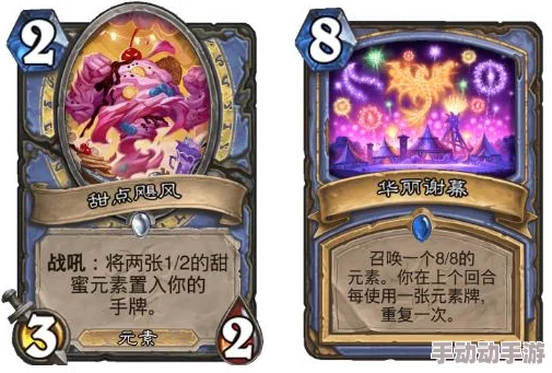 皇室战争深度解析：飓风法术的战略运用与效果总结分析报告
