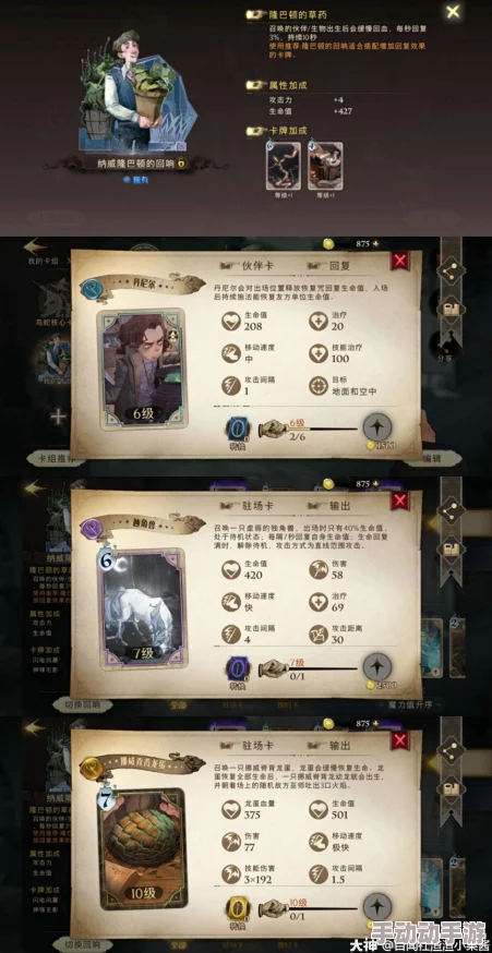 皇室战争深度解析：飓风法术的战略运用与效果总结分析报告