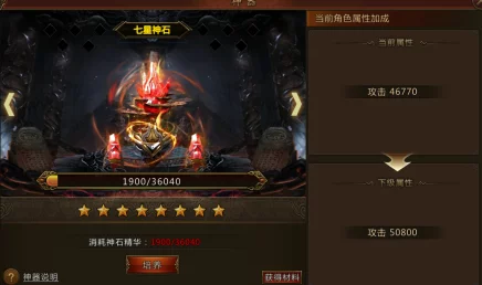 传奇盛世深度攻略：高效获取龙魂碎片的绝密方法与技巧解析
