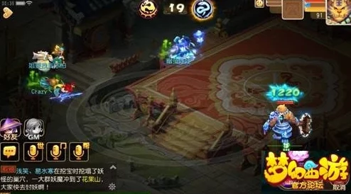 梦幻西游手游深度解析：地府角色法宝搭配，是否应该携带碧玉葫芦？