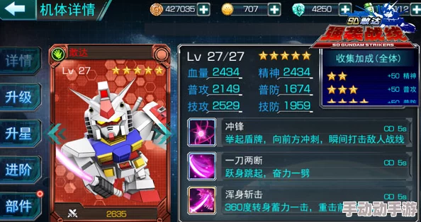 超能战线手游全面解析：游戏基础操作系统与核心玩法深度指南