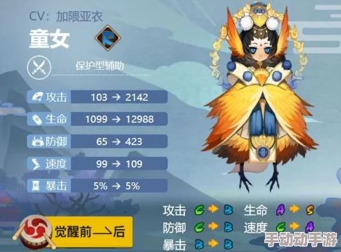 阴阳师手游深度评测攻略：童女式神技能解析与培养策略全解析