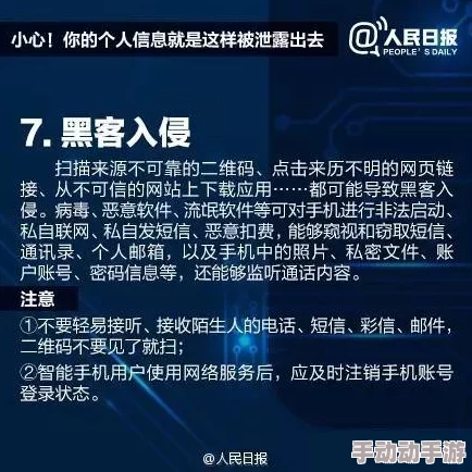 黄色软件91指的是成人内容的应用程序或网站