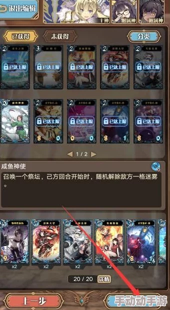神代梦华谭新手入门指南：全面解析开局策略与技巧，助你轻松上手游戏