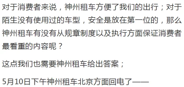 视频,人摸,人爽,人插,人看网络色情内容的简称
