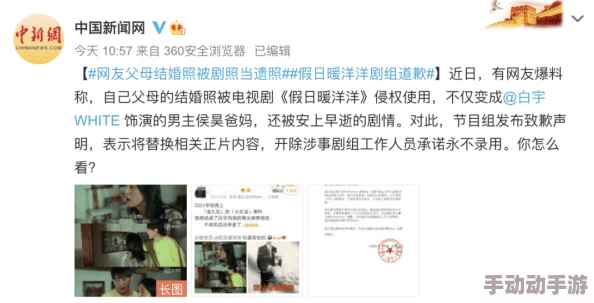 视频,人摸,人爽,人插,人看网络色情内容的简称