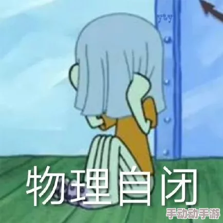 门卫又粗又大又长好爽这是一句网络流行语，常用于调侃或幽默的语境中