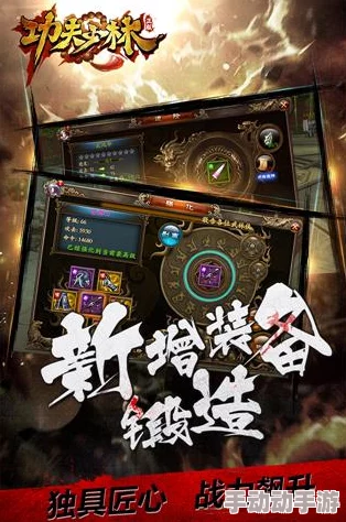 功夫手游无法更新？更新失败全面解决教程与排查指南