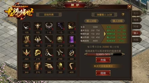 龙腾传世藏宝图获得方法与技巧详解：高效挖宝策略与小窍门指南