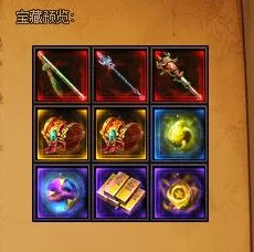 龙腾传世藏宝图获得方法与技巧详解：高效挖宝策略与小窍门指南