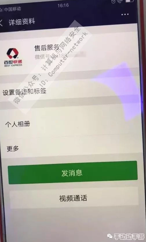 美女下部隐私无遮挡免费观看视频，注意保护个人隐私和网络安全