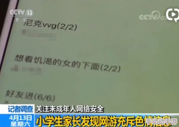 黄色网站一级免费在线提供成人内容需谨慎浏览注意隐私保护