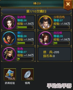 《权御三国》8月22日新服盛大开启，专属活动助你一步登天成就霸业！