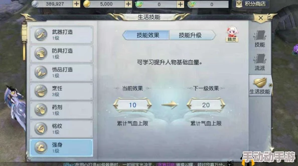 辰皇的八个技能放置顺序图片致命红包