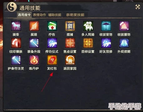 辰皇的八个技能放置顺序图片致命红包