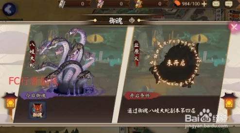 阴阳师游戏内如何获取盛夏幽庭庭院皮肤详细攻略与步骤