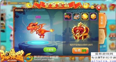 弹弹堂手游深度解析：鸡宝宝武器强化攻略，打造极致战力蛋蛋鸡全指南