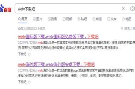 在线精品国精品国产不卡提供高质量无广告的国内视频观看体验