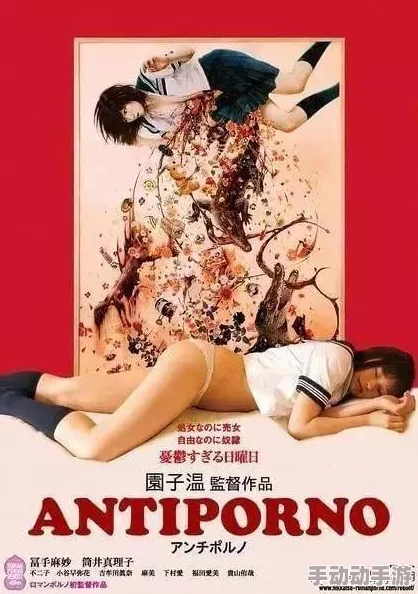 日本三级a是指日本的成人影视作品，通常包含情色内容及剧情