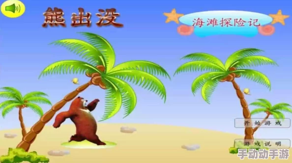 晶晶极限训练日记19等风等轻轻