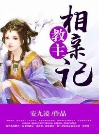 羞羞网页万神殿之教主