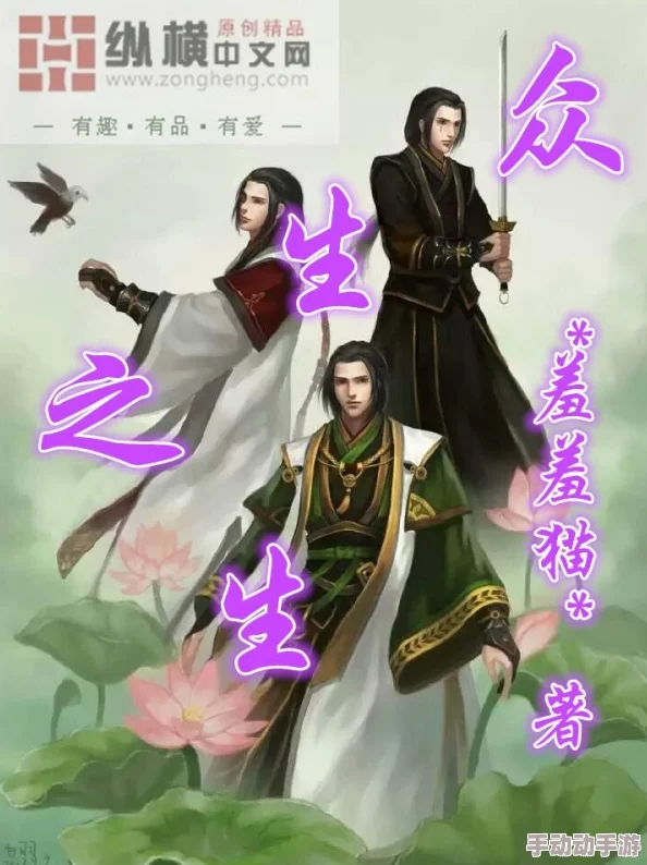 羞羞网页万神殿之教主