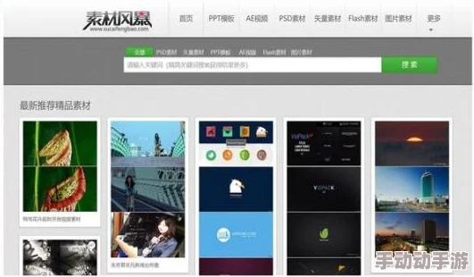 精品久久久久香蕉网提供高质量视频内容及丰富资源